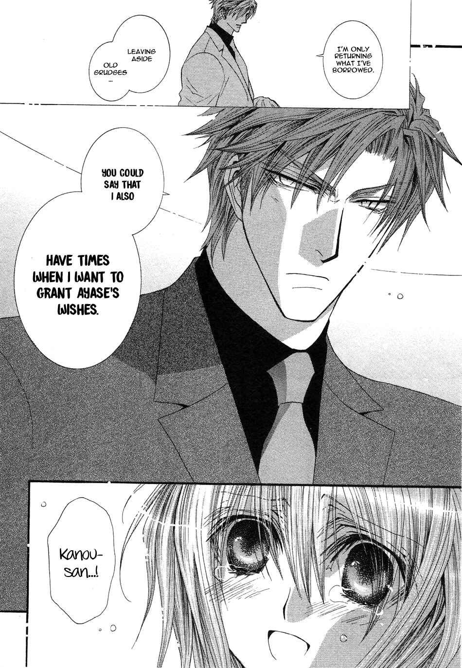 Page 29 Chapter 47 Okane ga Nai