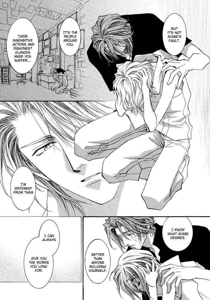 Page 13 Chapter 17 Okane ga Nai