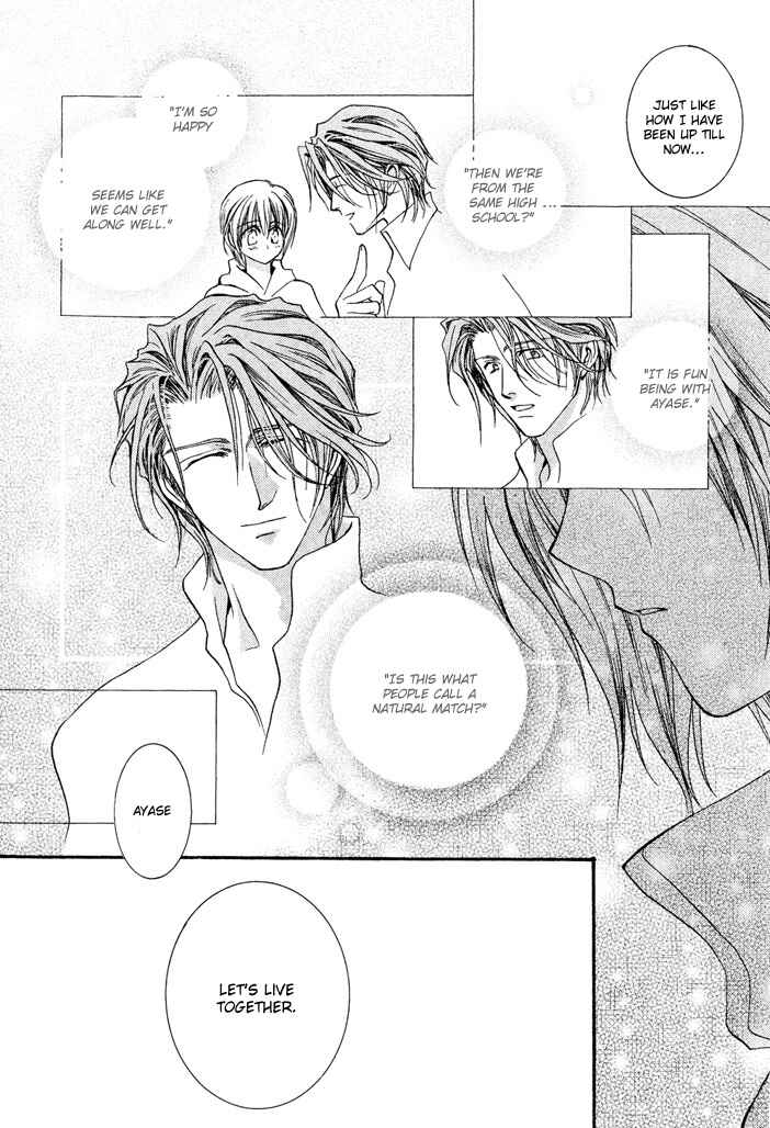 Page 14 Chapter 17 Okane ga Nai