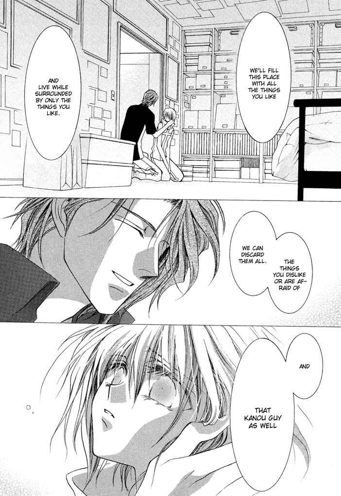 Page 15 Chapter 17 Okane ga Nai
