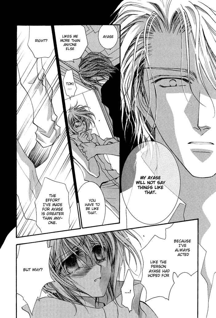 Page 21 Chapter 17 Okane ga Nai