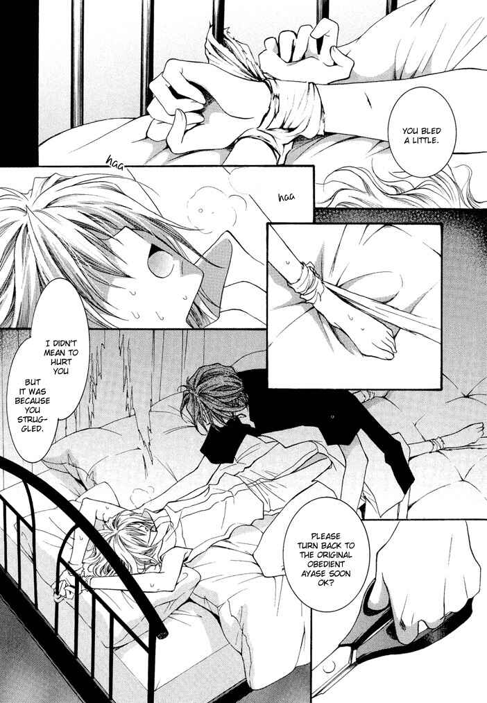 Page 24 Chapter 17 Okane ga Nai
