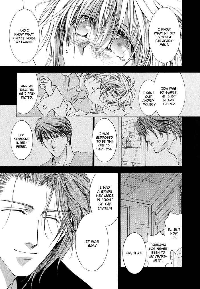 Page 26 Chapter 17 Okane ga Nai