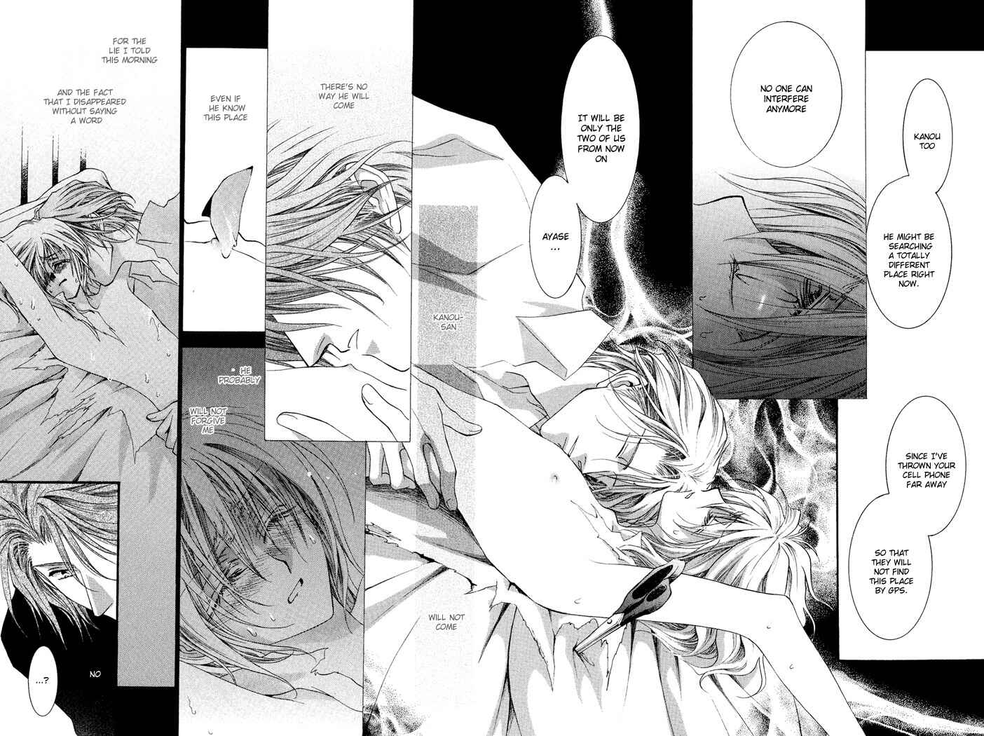Page 29 Chapter 17 Okane ga Nai
