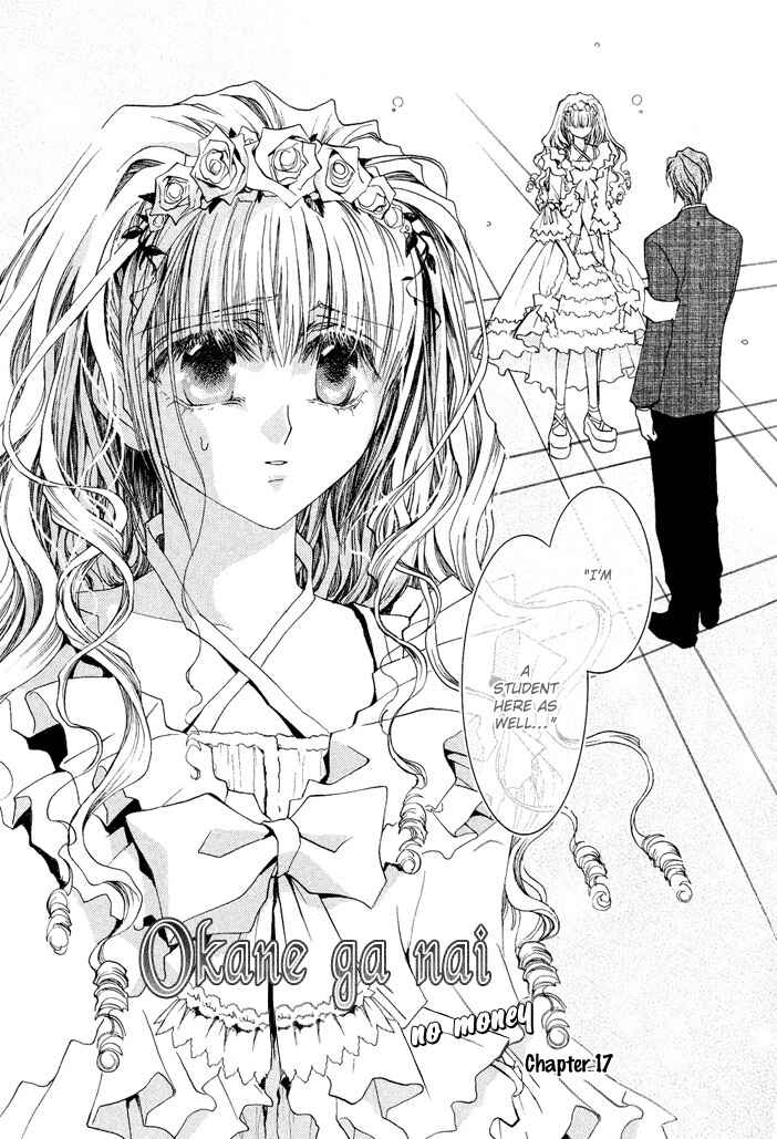Page 3 Chapter 17 Okane ga Nai