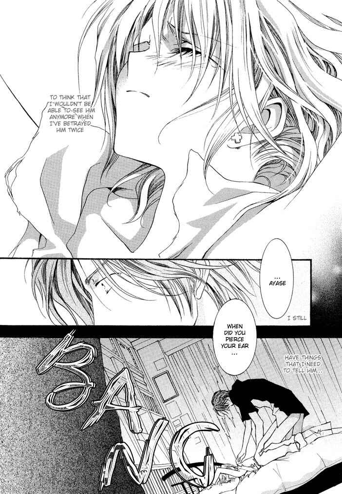 Page 30 Chapter 17 Okane ga Nai