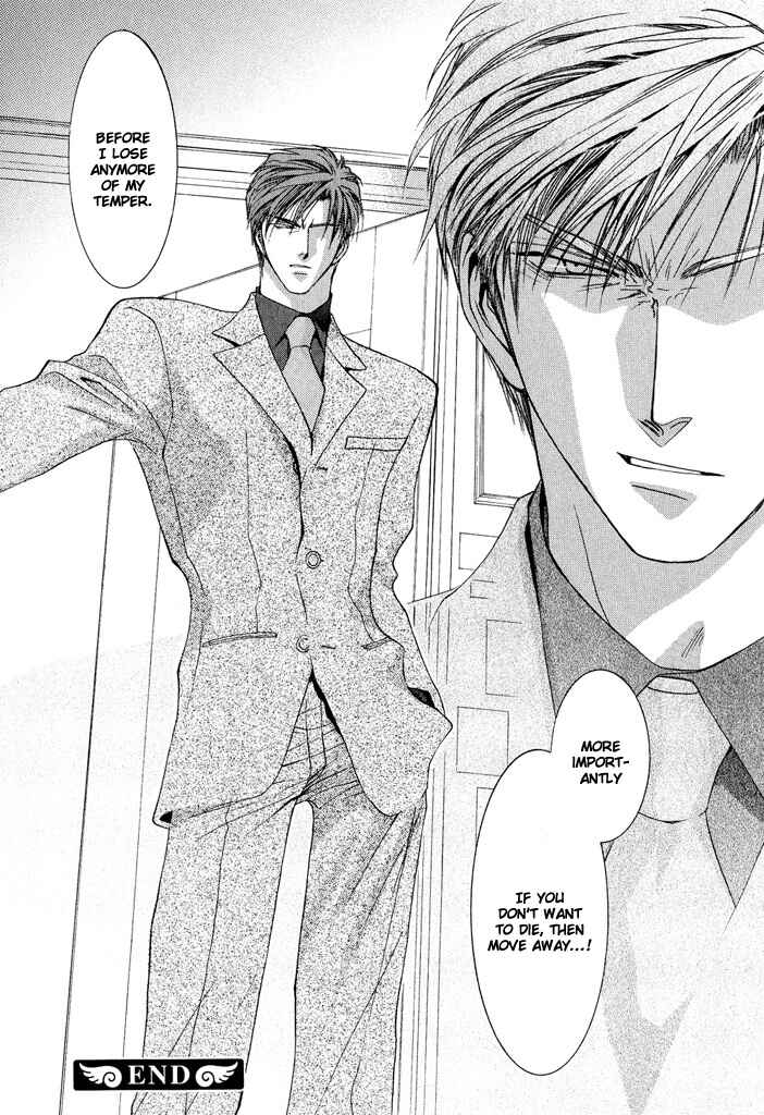 Page 32 Chapter 17 Okane ga Nai