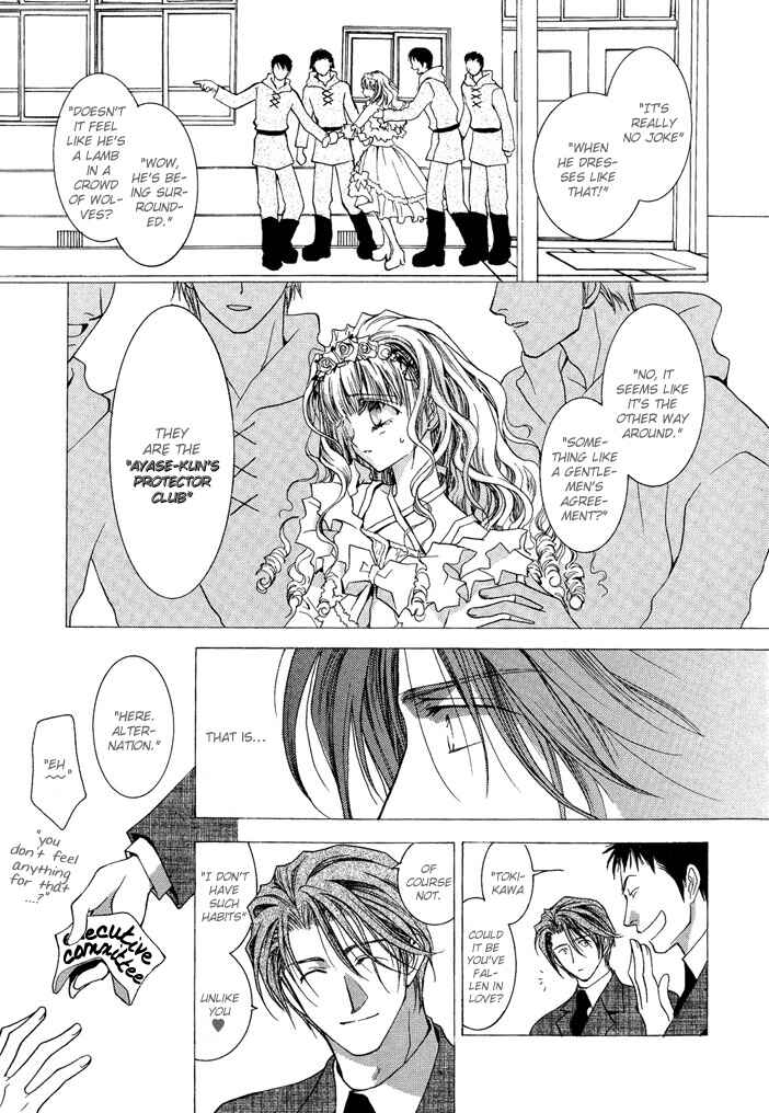 Page 5 Chapter 17 Okane ga Nai