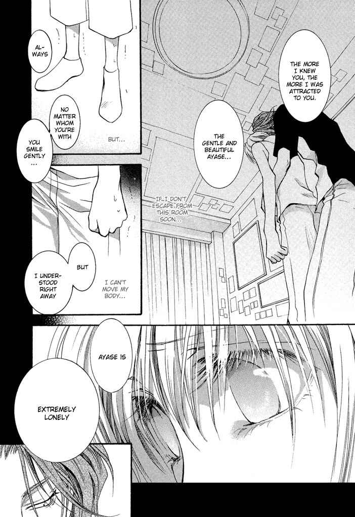Page 7 Chapter 17 Okane ga Nai