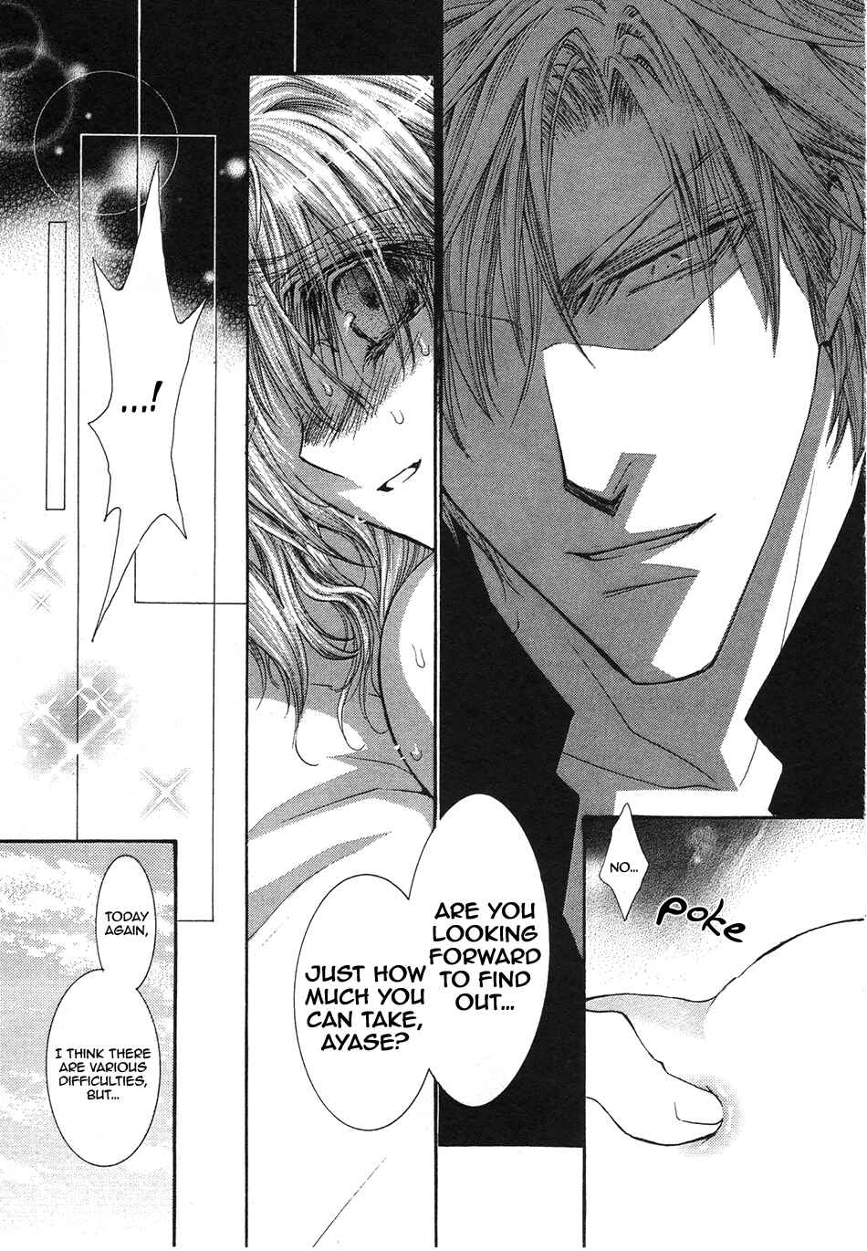 Page 12 Chapter 50.6 Okane ga Nai