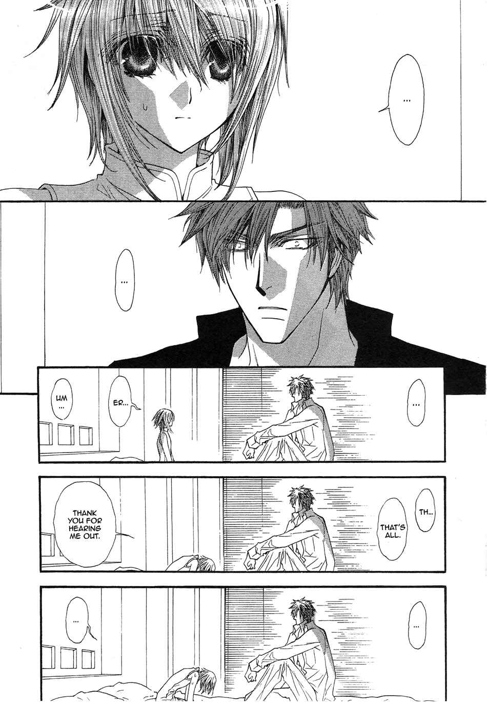 Page 4 Chapter 50.6 Okane ga Nai