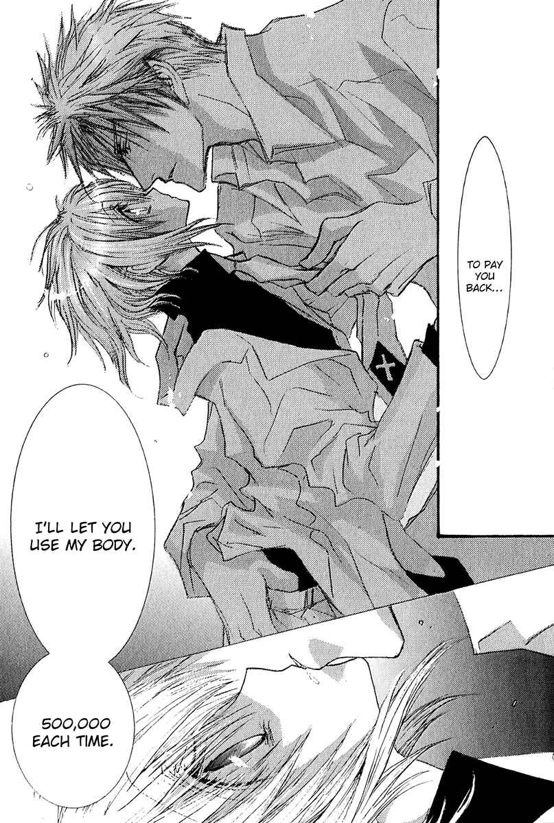 Page 3 Chapter 62.5 Okane ga Nai