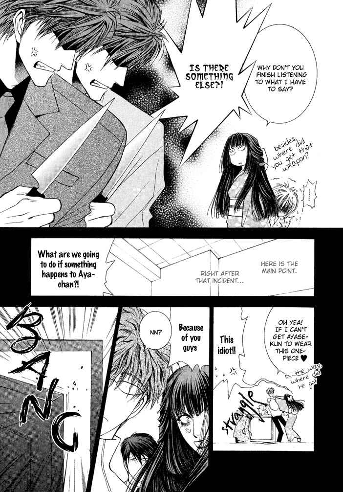 Page 12 Chapter 19.8 Okane ga Nai