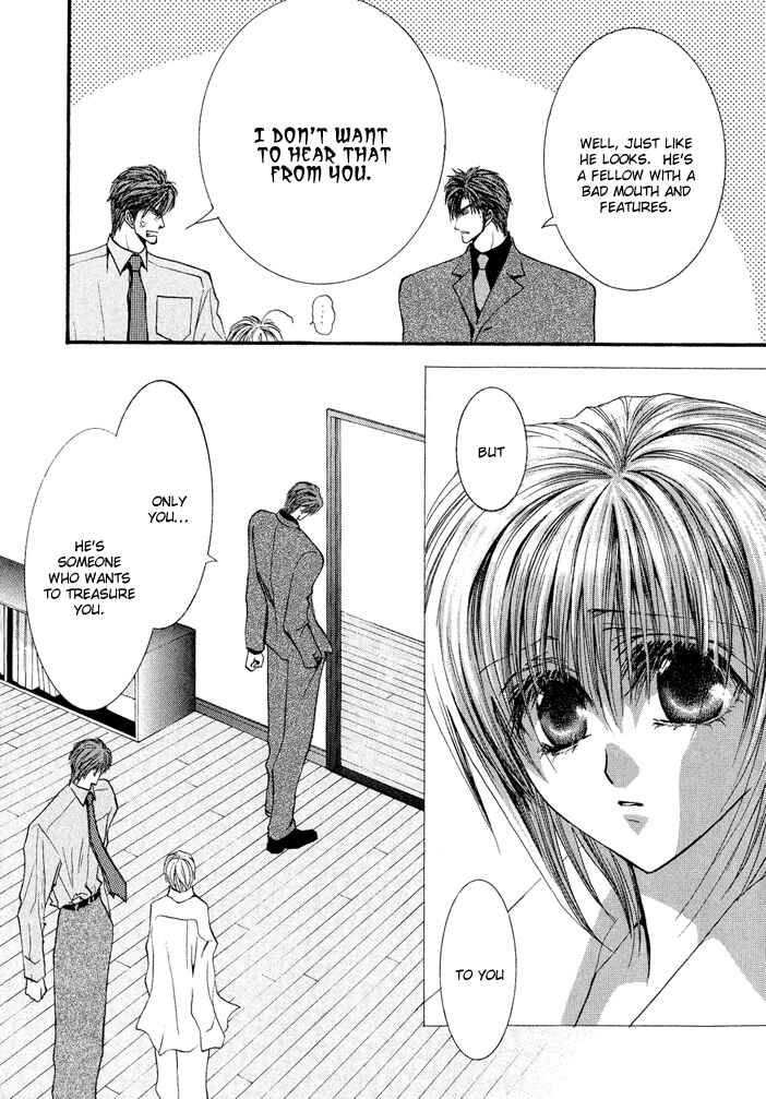 Page 16 Chapter 19.8 Okane ga Nai