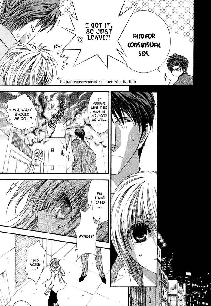 Page 18 Chapter 19.8 Okane ga Nai