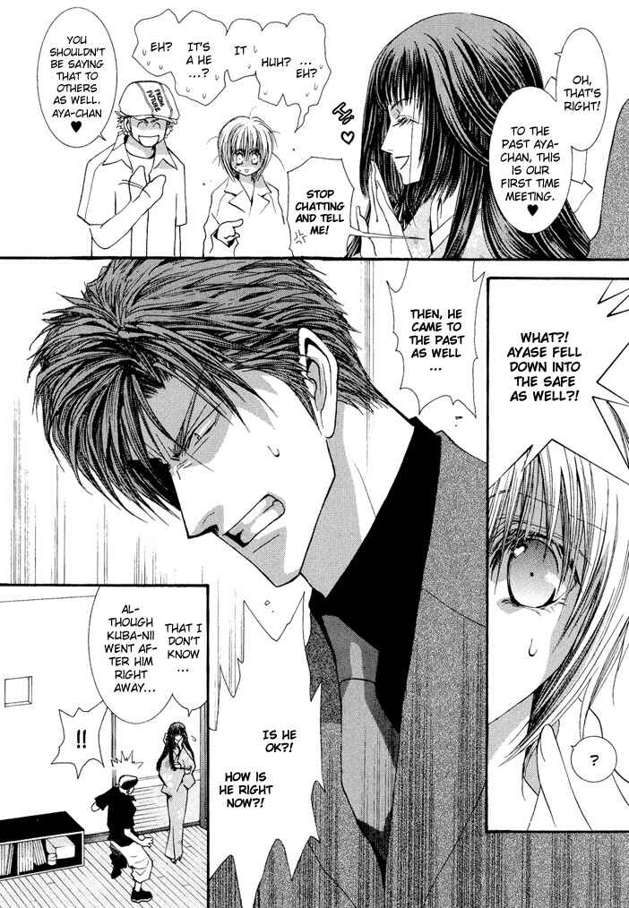 Page 2 Chapter 19.8 Okane ga Nai