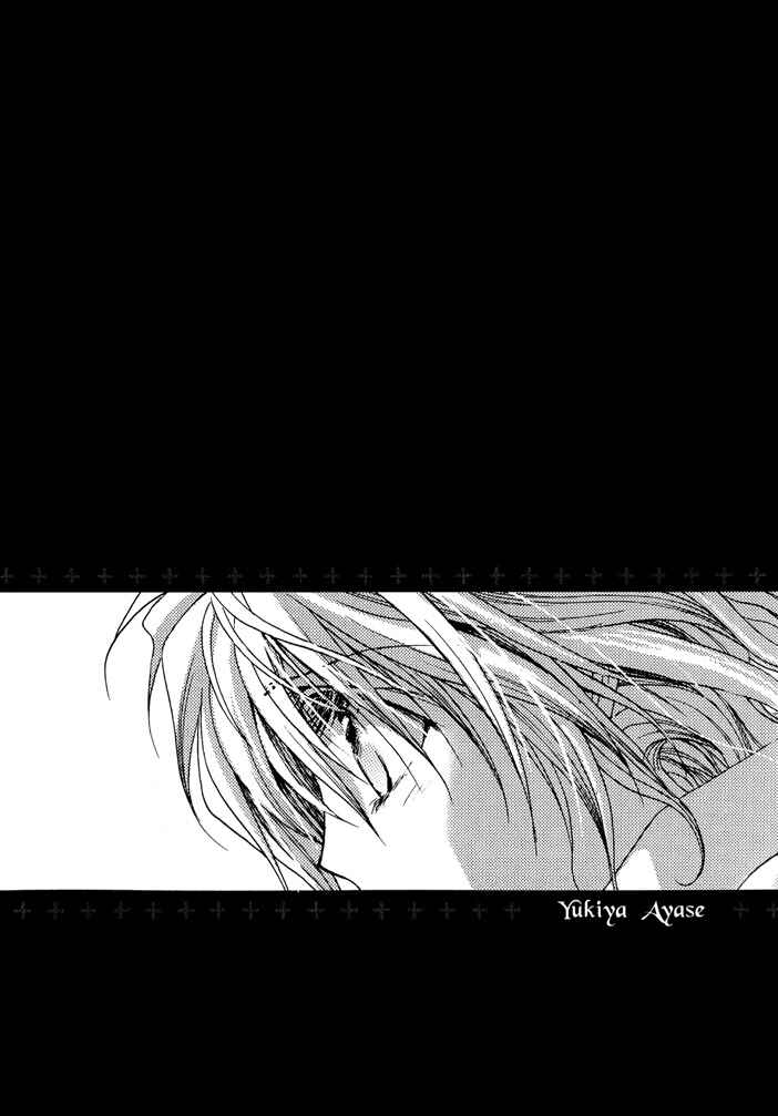 Page 31 Chapter 19.8 Okane ga Nai