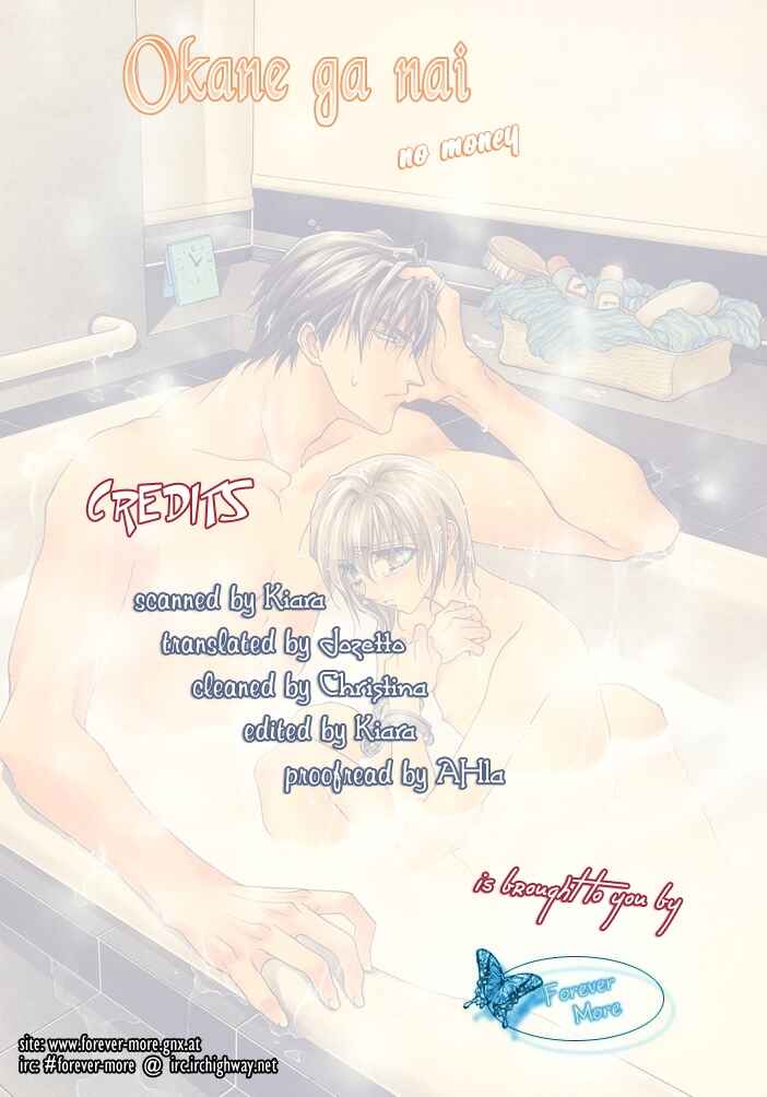 Page 38 Chapter 19.8 Okane ga Nai