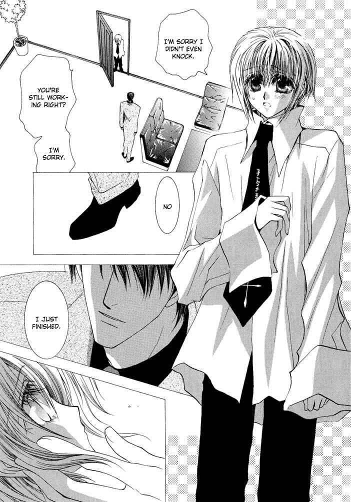 Page 5 Chapter 19.8 Okane ga Nai