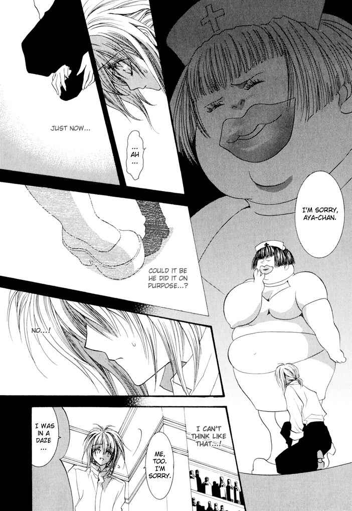 Page 13 Chapter 23 Okane ga Nai