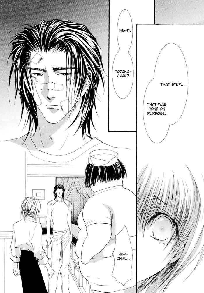 Page 14 Chapter 23 Okane ga Nai