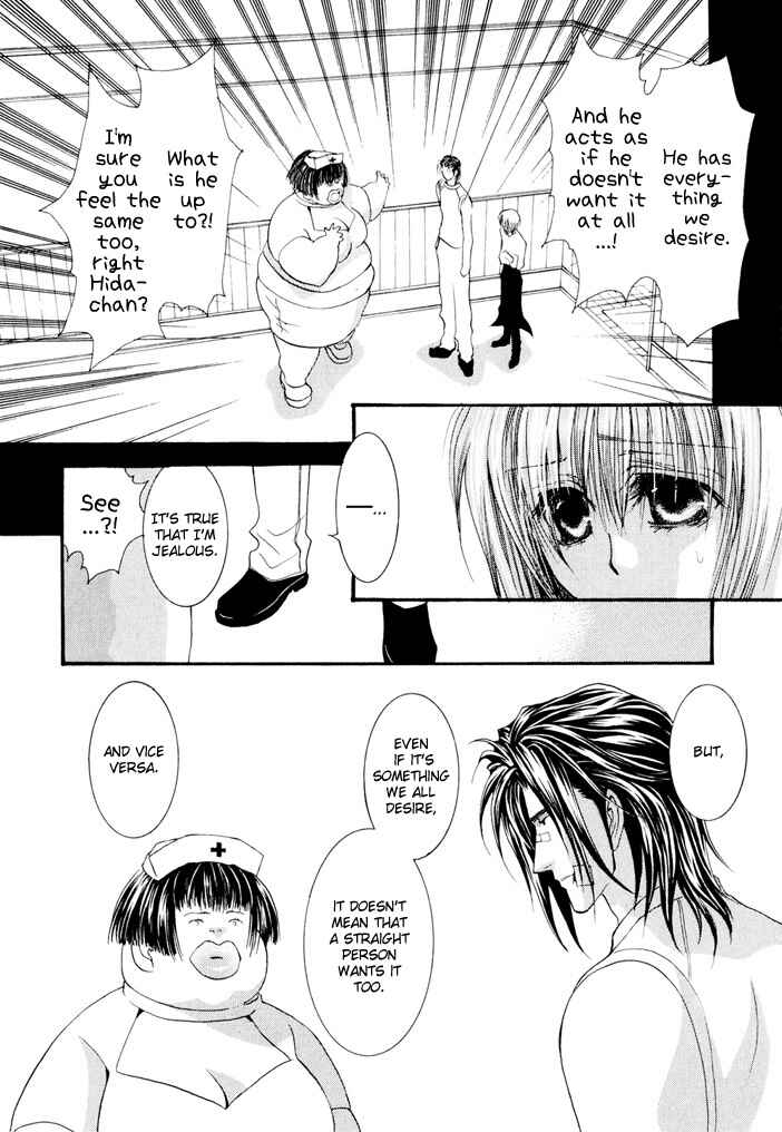 Page 17 Chapter 23 Okane ga Nai