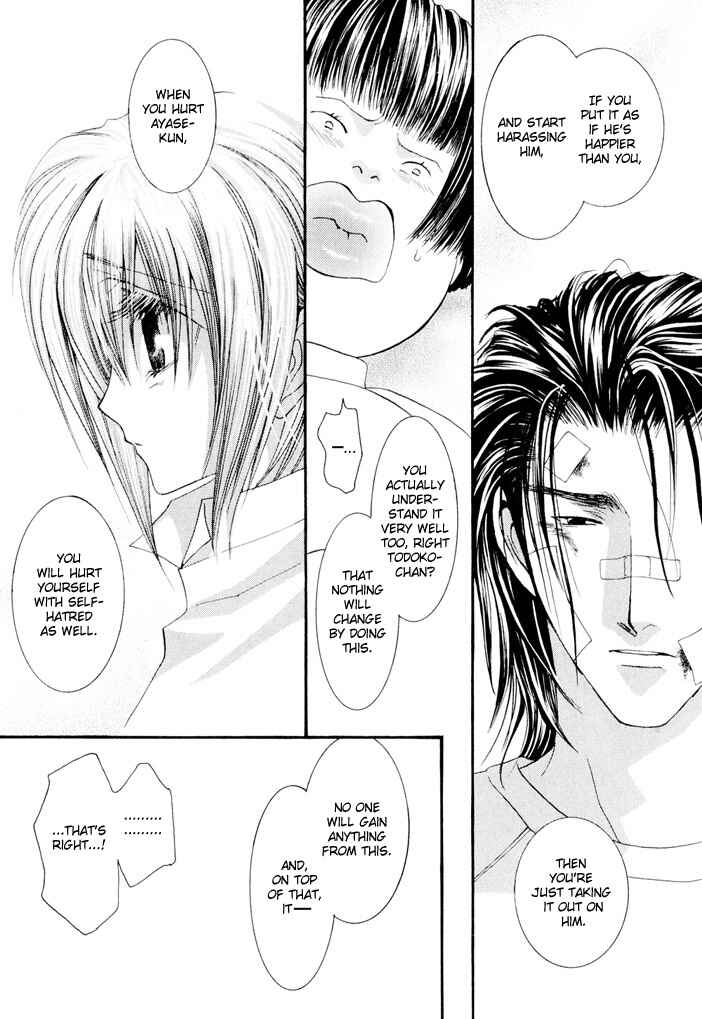 Page 18 Chapter 23 Okane ga Nai