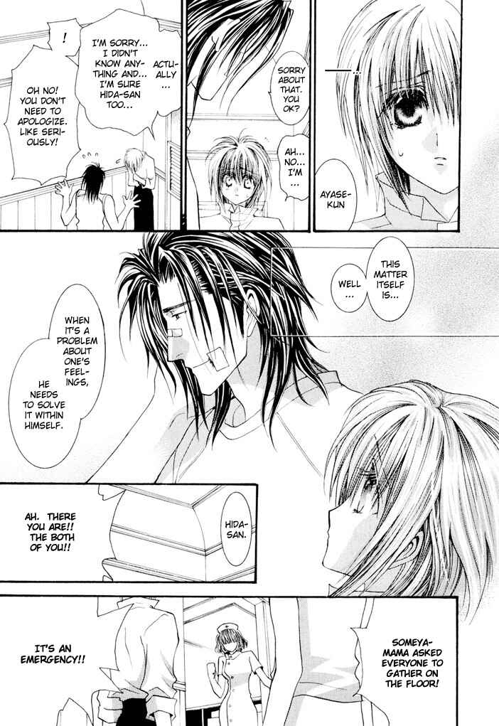Page 20 Chapter 23 Okane ga Nai