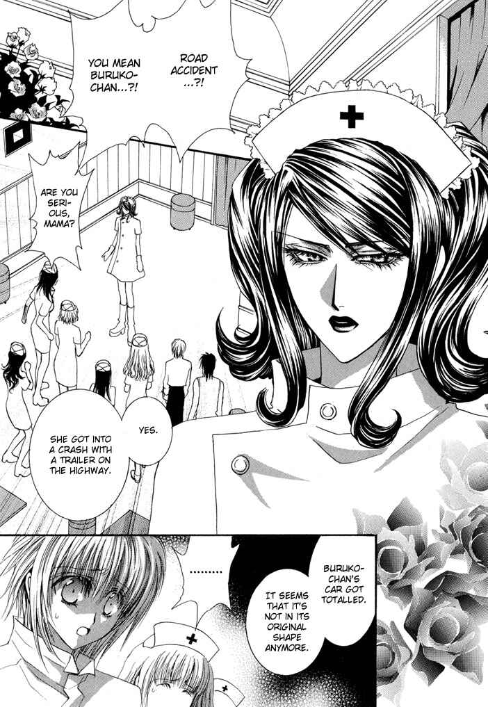 Page 21 Chapter 23 Okane ga Nai