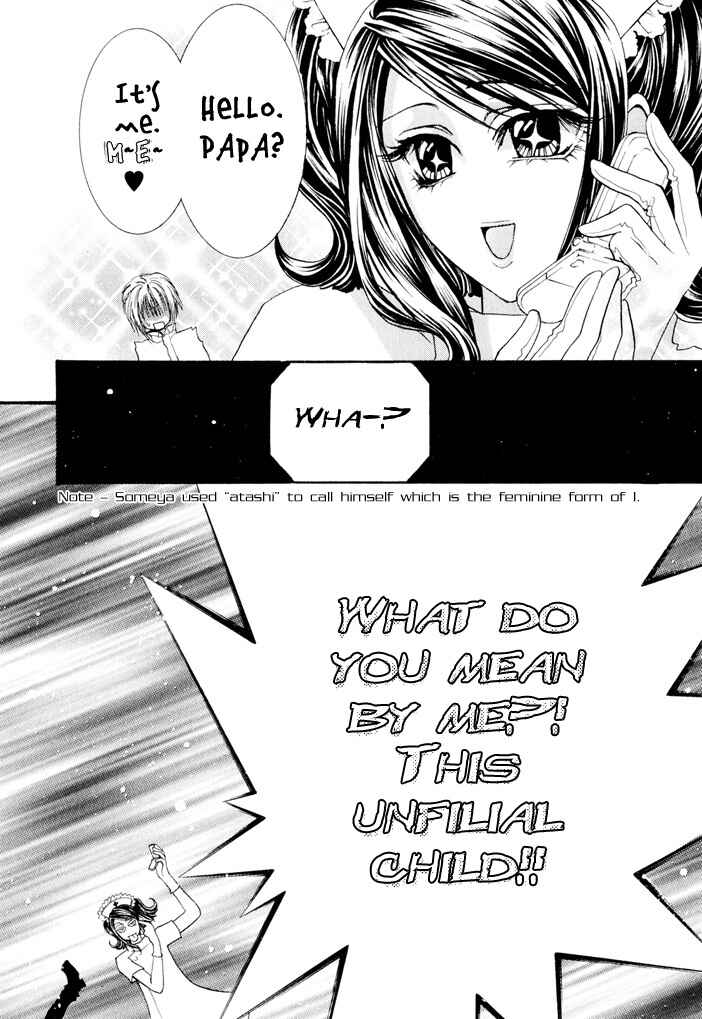 Page 23 Chapter 23 Okane ga Nai
