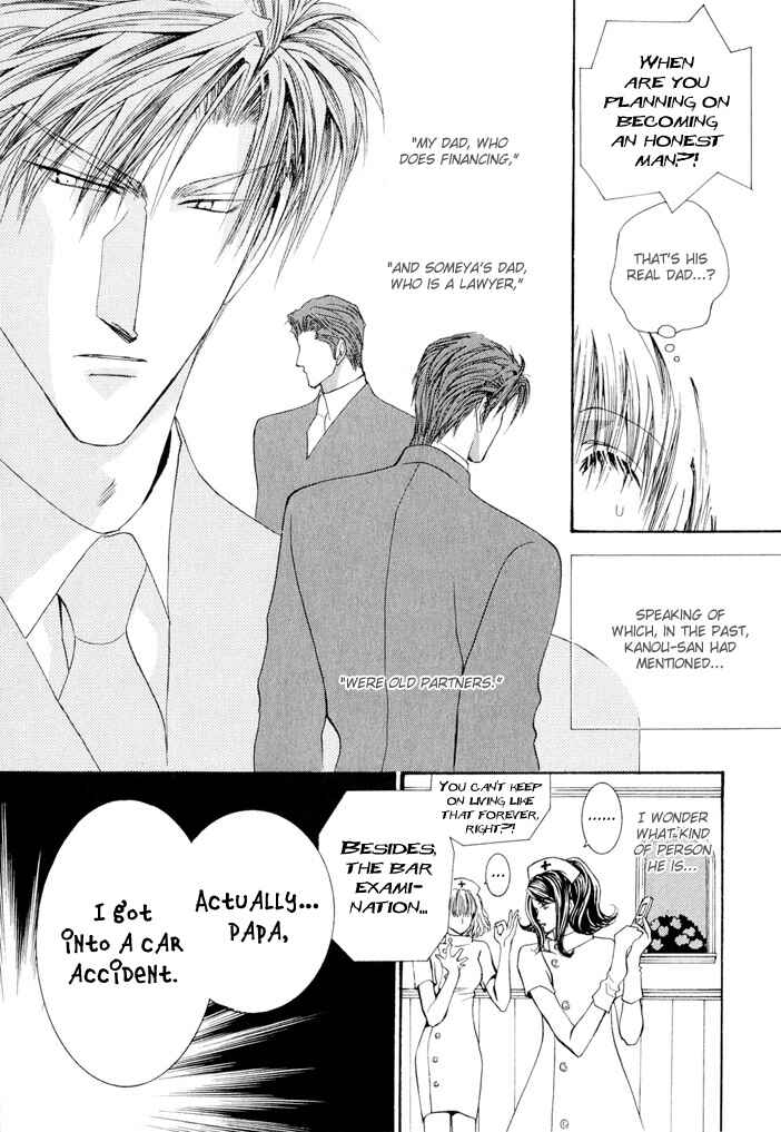 Page 24 Chapter 23 Okane ga Nai