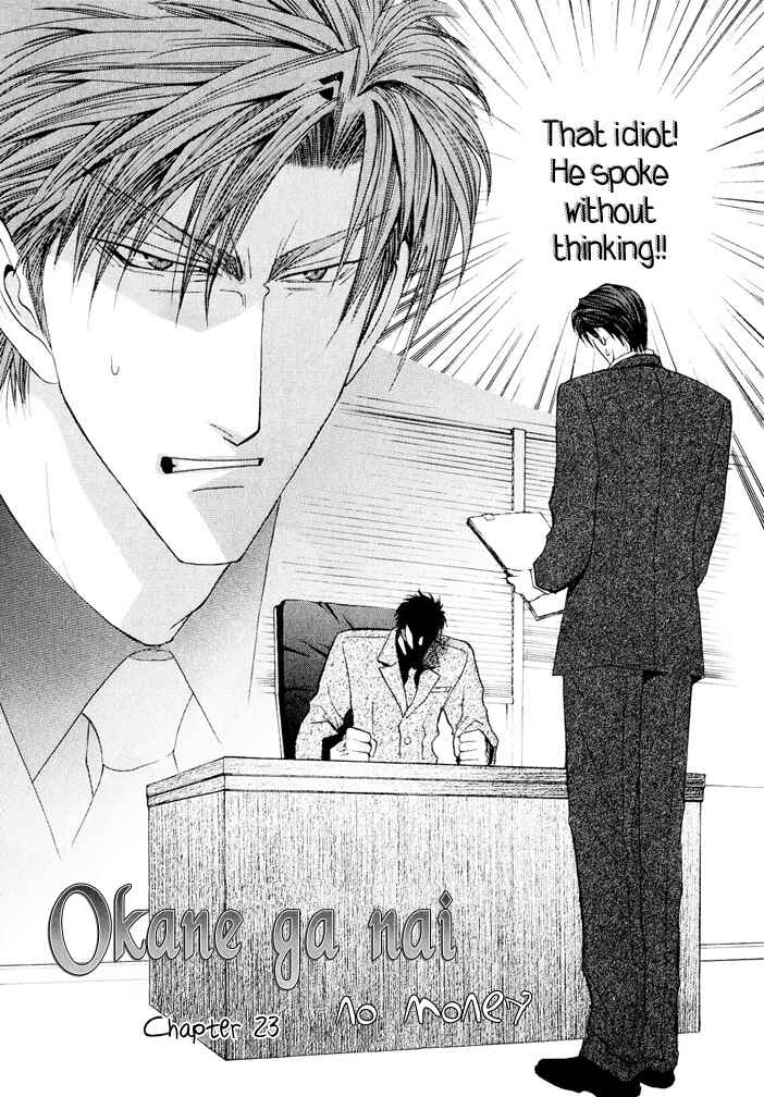 Page 3 Chapter 23 Okane ga Nai
