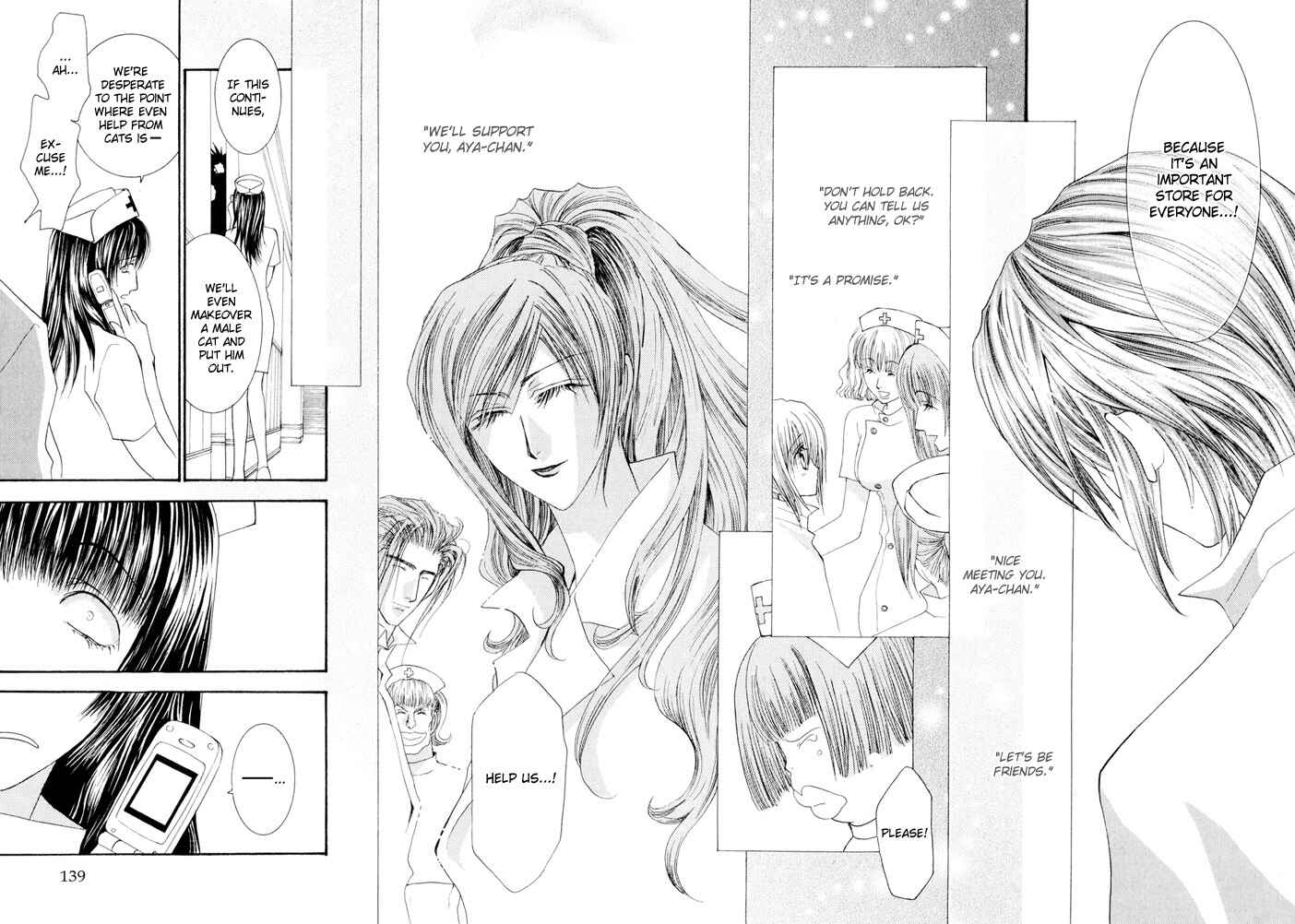 Page 33 Chapter 23 Okane ga Nai