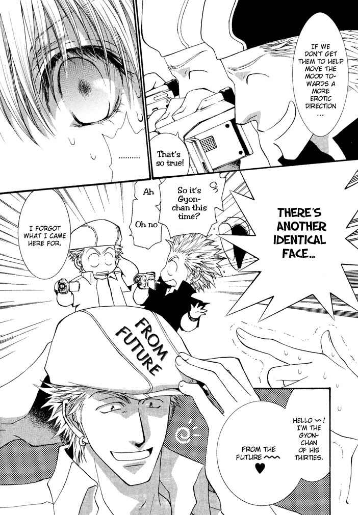 Page 10 Chapter 19.7 Okane ga Nai