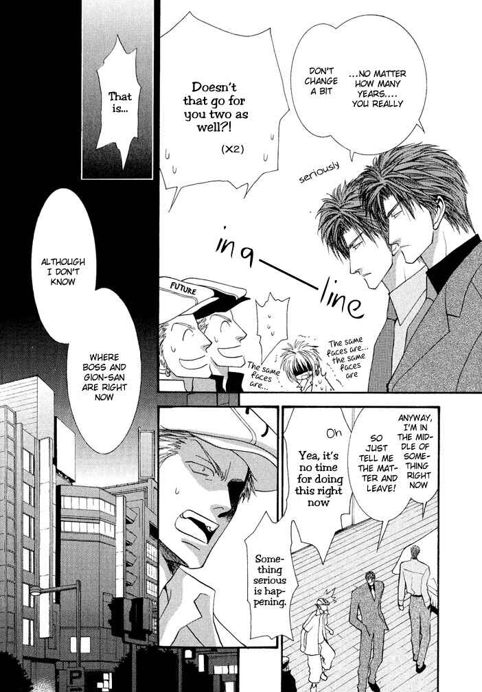 Page 11 Chapter 19.7 Okane ga Nai