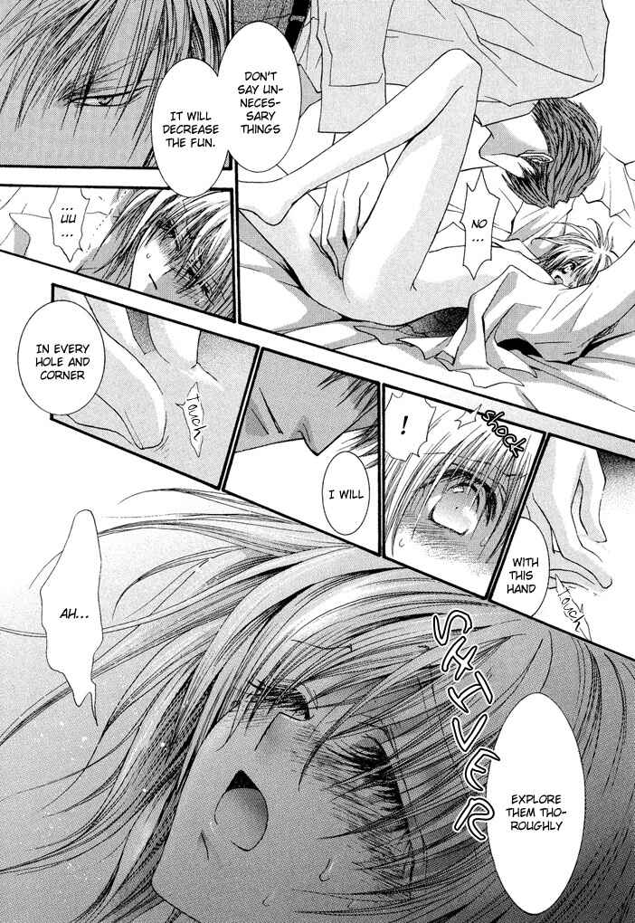 Page 8 Chapter 19.7 Okane ga Nai