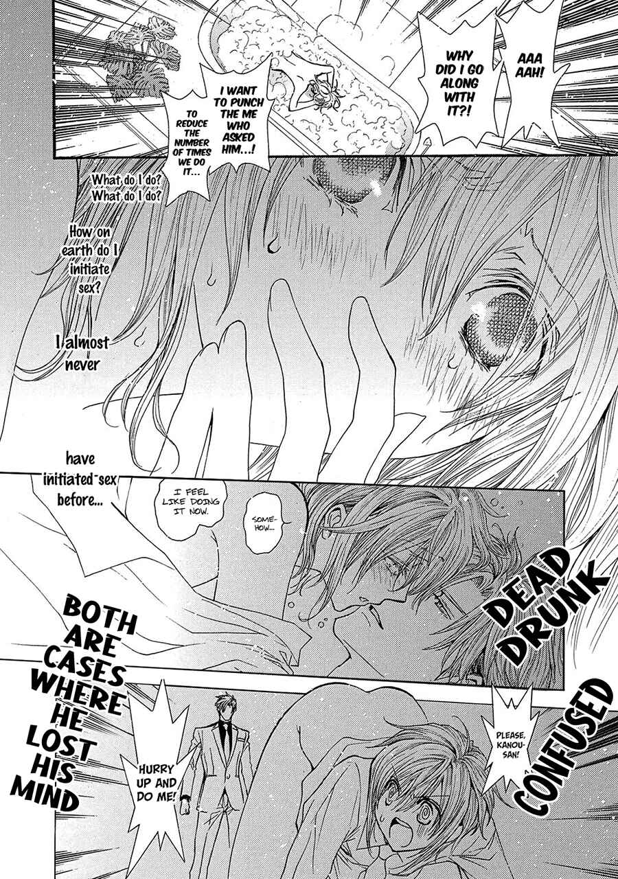 Page 12 Chapter 78 Okane ga Nai