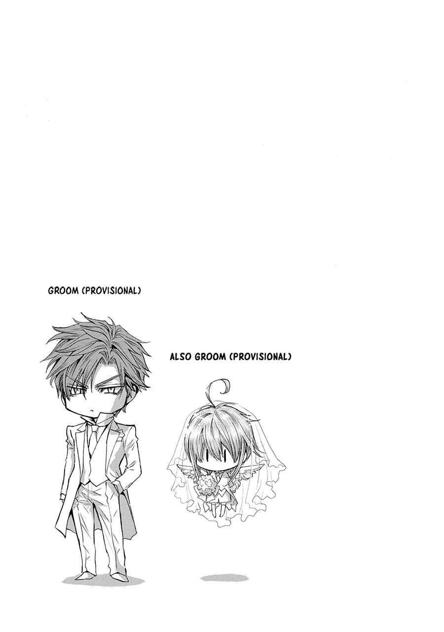 Page 17 Chapter 78 Okane ga Nai