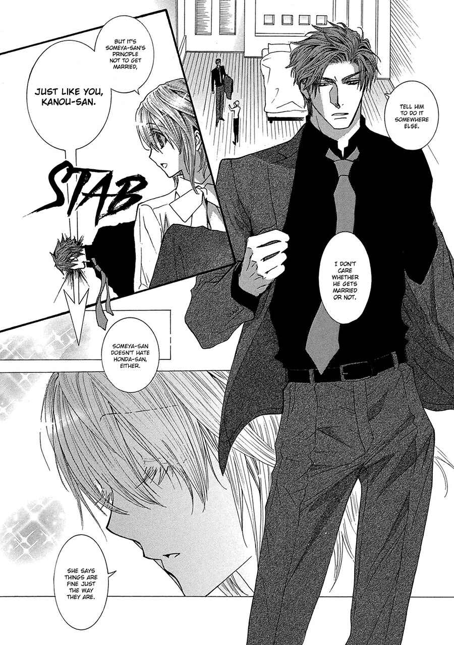 Page 4 Chapter 78 Okane ga Nai