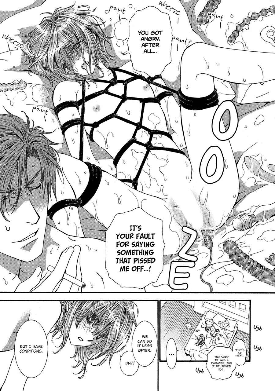 Page 9 Chapter 78 Okane ga Nai