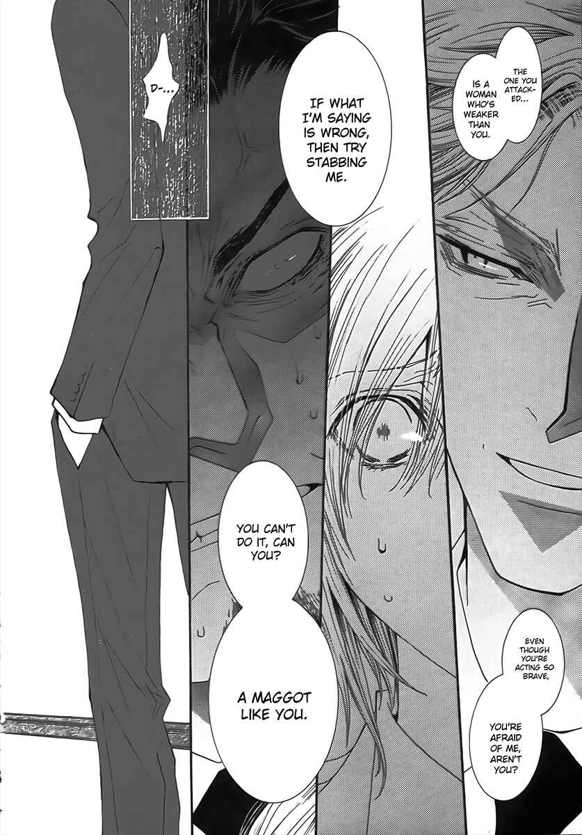 Page 10 Chapter 65 Okane ga Nai