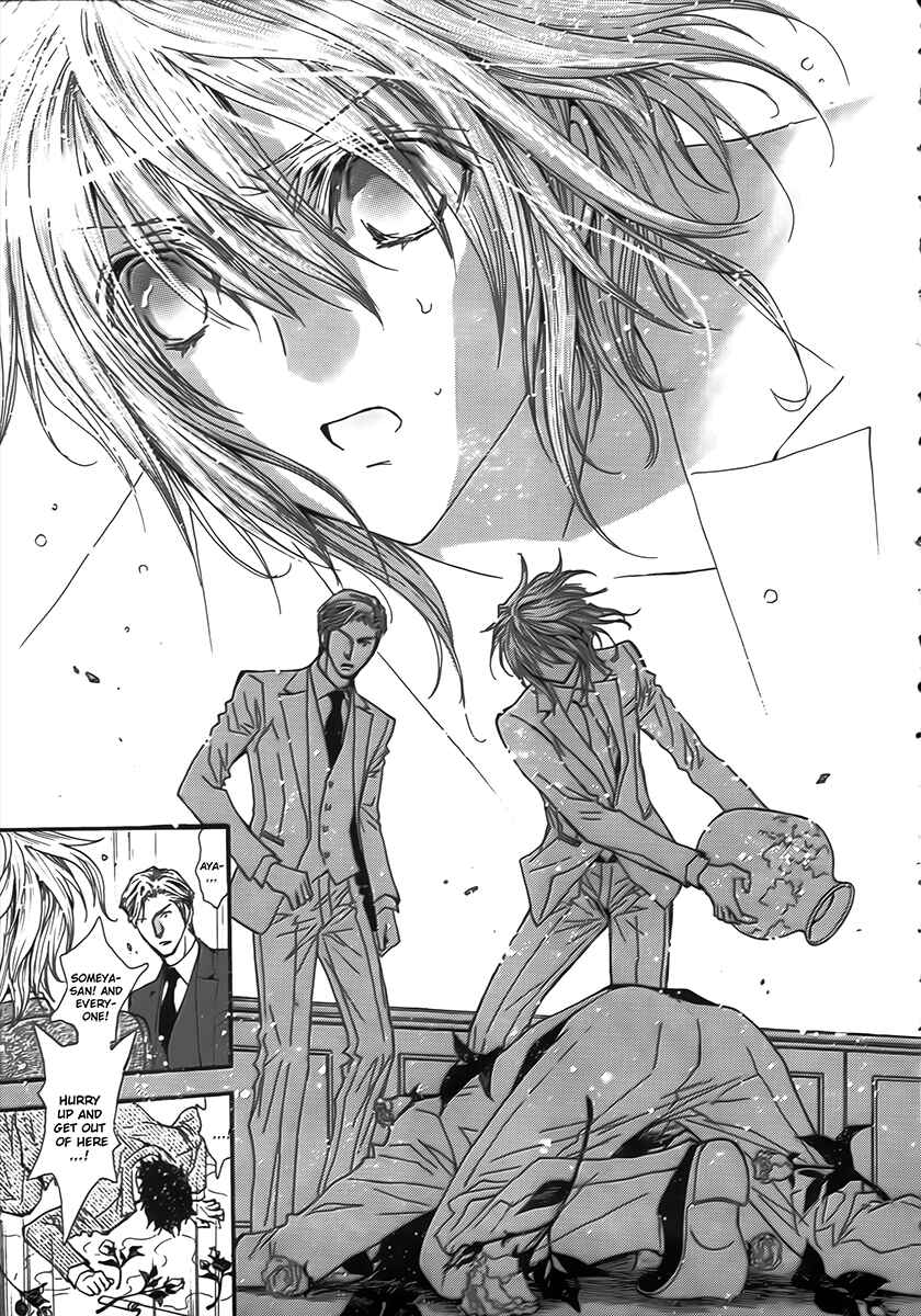 Page 13 Chapter 65 Okane ga Nai