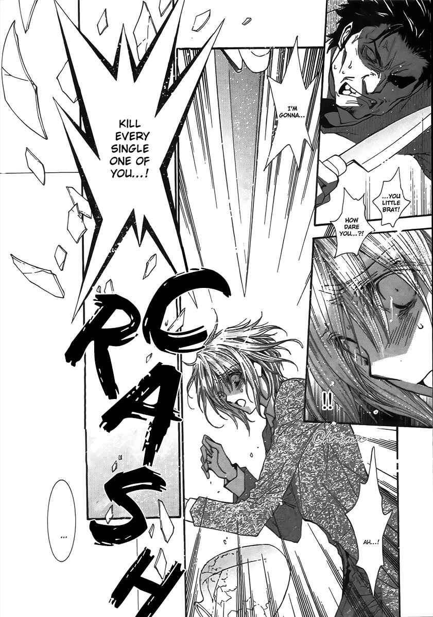 Page 14 Chapter 65 Okane ga Nai