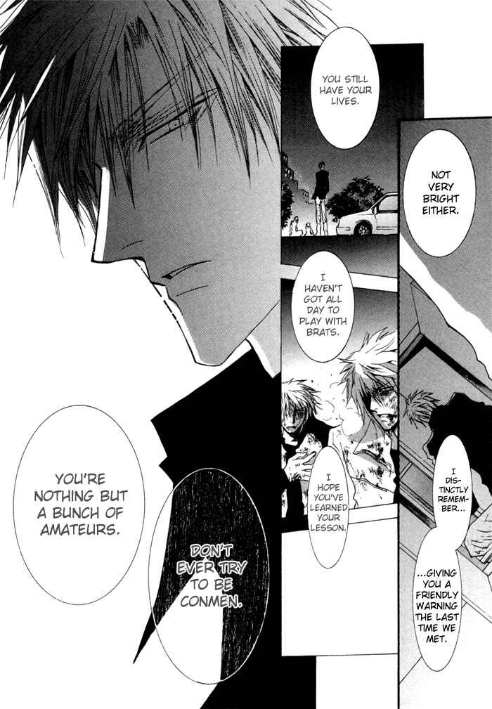 Page 12 Chapter 35.7 Okane ga Nai
