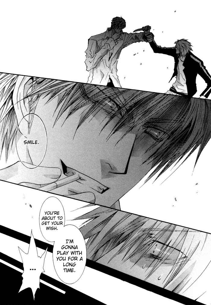 Page 14 Chapter 35.7 Okane ga Nai