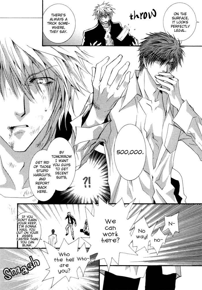 Page 18 Chapter 35.7 Okane ga Nai