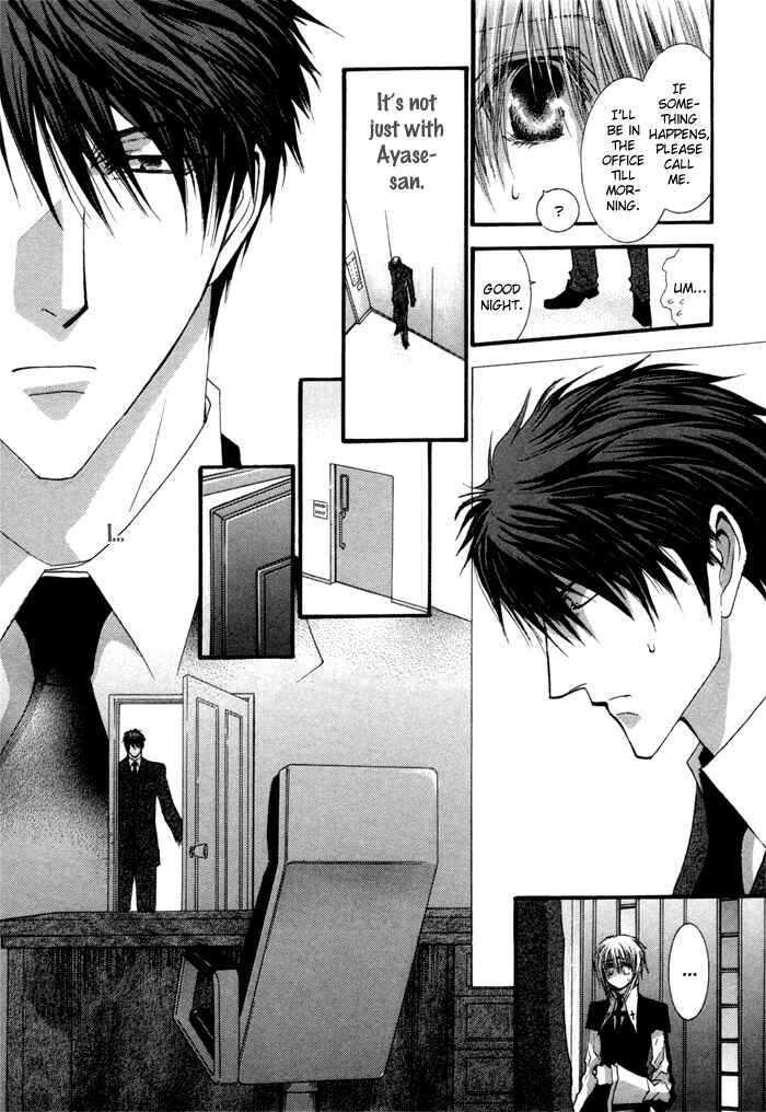 Page 5 Chapter 35.7 Okane ga Nai