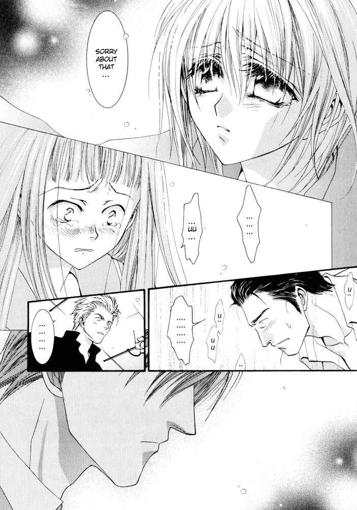 Page 14 Chapter 9 Okane ga Nai