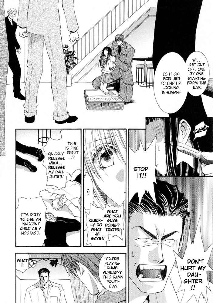 Page 2 Chapter 9 Okane ga Nai