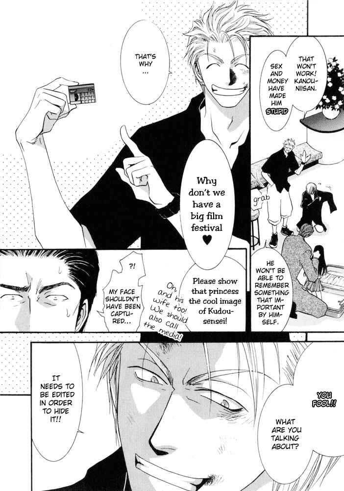 Page 4 Chapter 9 Okane ga Nai
